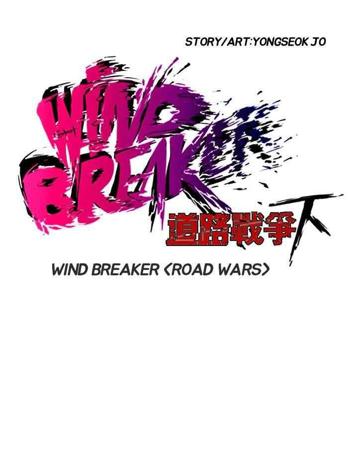 Wind Breaker Chapter 135 3